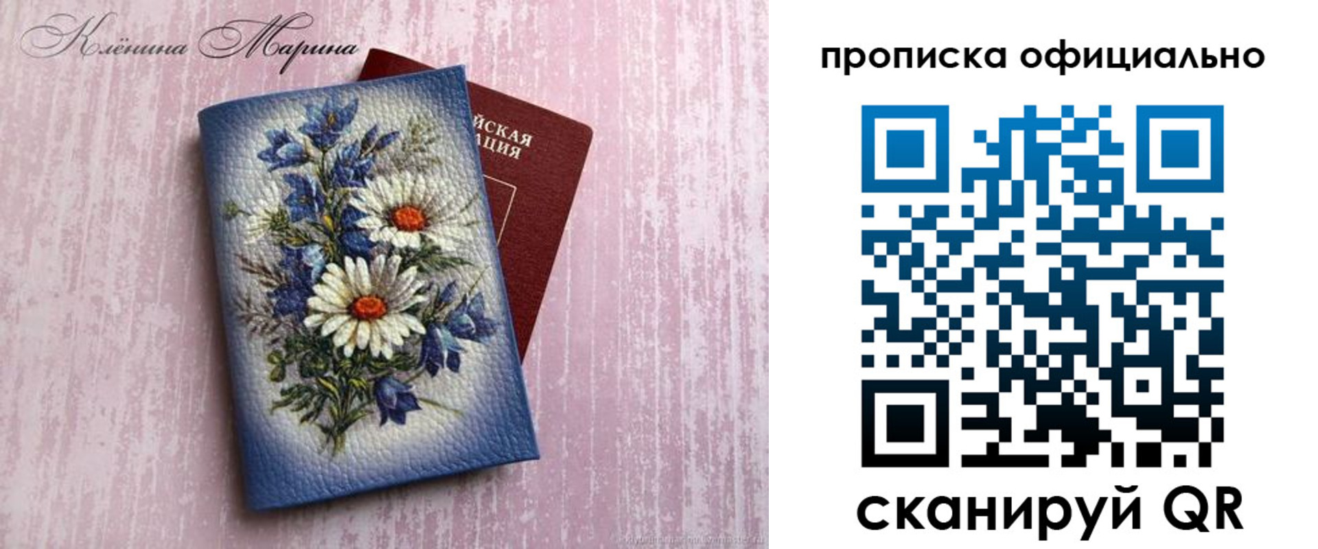 форма 3 в Заполярном