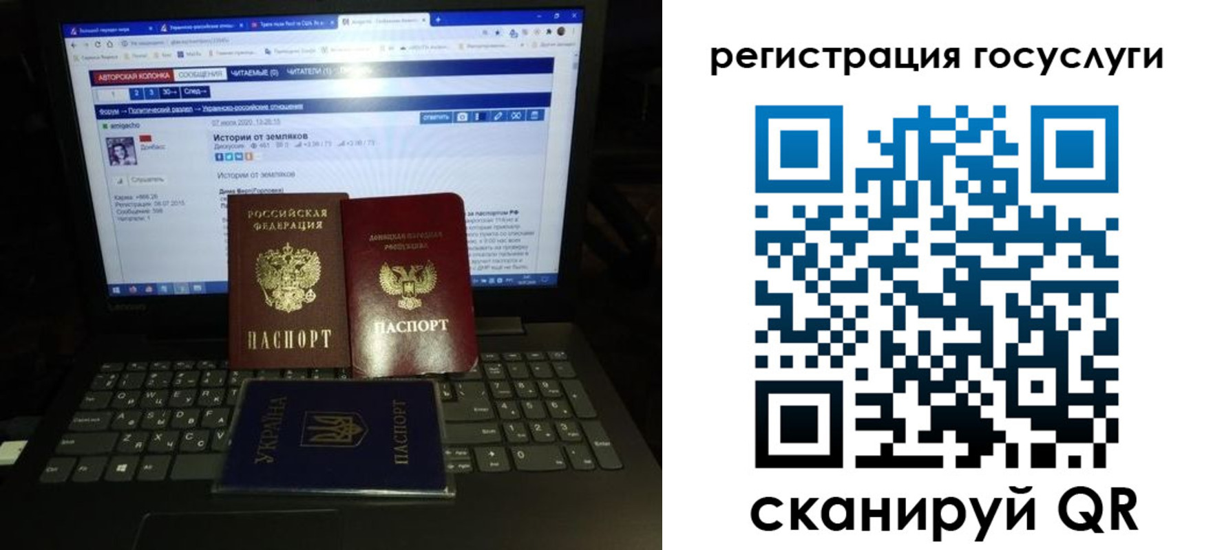 прописка поиск в Заполярном