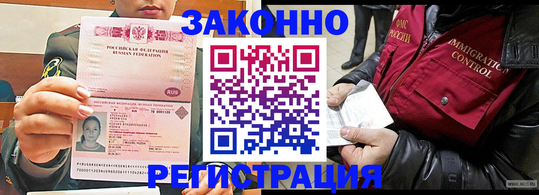 найти адрес прописки в Заполярном